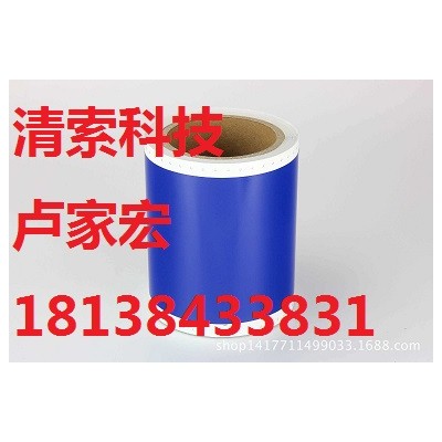深蓝色贴纸 PVC PT-S114-2-C SL-S114