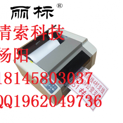 宽幅标识打印机KB3000专用户外标识300mm260mm