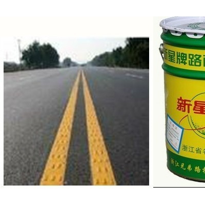 柳州标线涂料道路标志漆规格价格