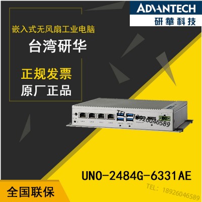 UNO-2484G研华自动化设备全新报价