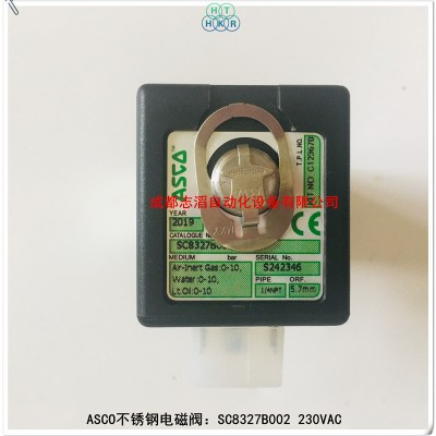 SC8327B002美国ASCO不锈钢电磁阀