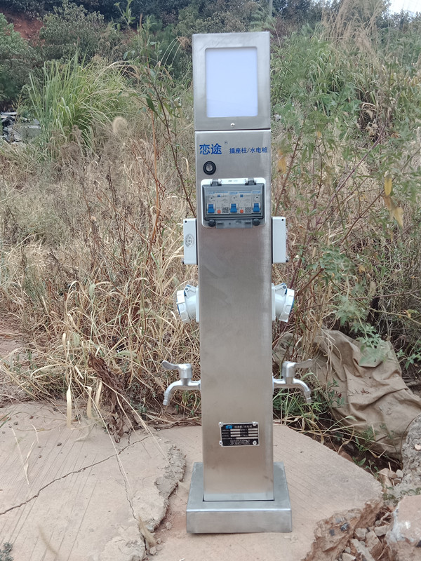 HW-23 恋途 智能水电桩  水电箱  水电柱