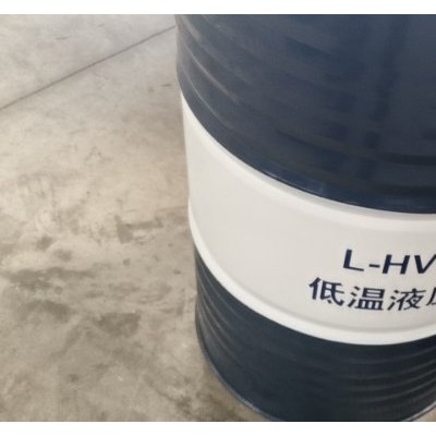 昆仑L-HV46低温液压油