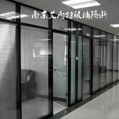 南京铝合金玻璃隔断