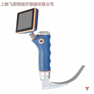 上海飞斯特可视喉镜SMT-II间接喉镜纤维喉镜