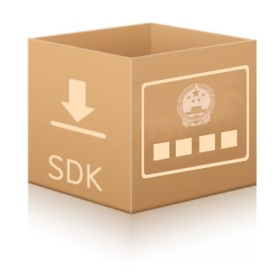 云脉营业执照识别SDK软件开发包支持个性化定制服务