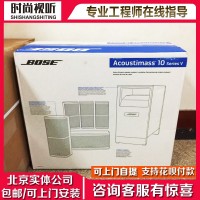 Bose Acoustimass 10V 家庭影院扬声器系统