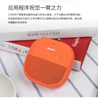 Bose SoundLink Micro 便携无线蓝牙音箱