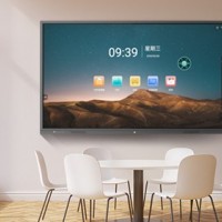 欧锐100英寸会议一体机触摸屏视频会议电子白板投影会议