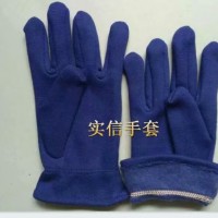 蓝绒手套 纯棉绒手套 针织绒手套 单面绒布手套