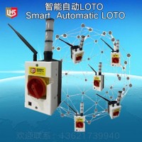 AI Smart LOTO/智能自动上锁挂牌LoTo电能