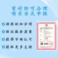 广汇联合认证 申请设备维护保养服务认证 专业服务