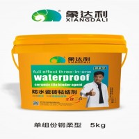 供应广州瓷砖粘结剂 防水瓷砖粘结剂钢柔型