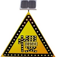 太阳能车辆慢行标志牌led交通标志牌