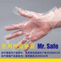 P1 医用检查手套/一次性PE手套，一次性塑料手套