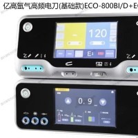 南京亿高氩气刀国产内镜电刀ECO-800BI/D