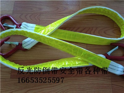 陕西电缆捆扎带带反光魔术贴 1.2米1.5米反光捆绑带厂家